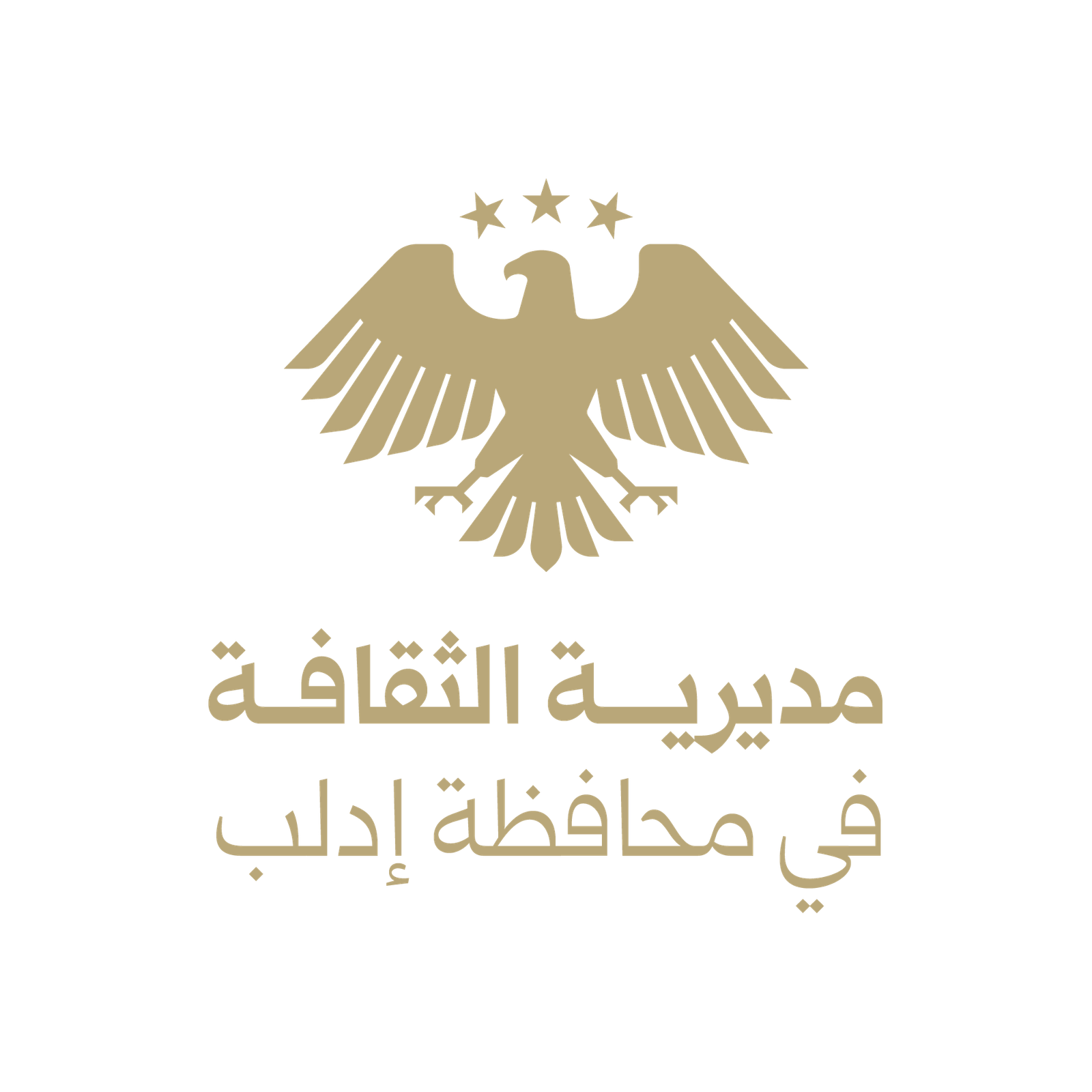 شريك استراتيجي