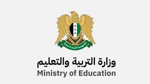 شريك استراتيجي